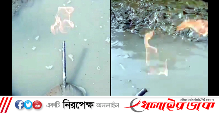 নদী থেকে উঠছে গ্যাস, আতঙ্কে এলাকাবাসী