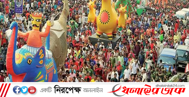 পহেলা বৈশাখে হচ্ছে না মঙ্গল শোভাযাত্রা