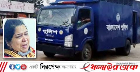 কাশিমপুর মহিলা কারাগারে সাংবাদিক রোজিনা