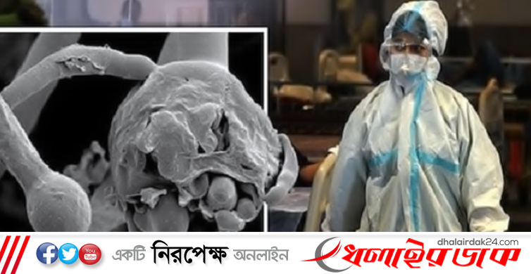 ব্ল্যাক ফাঙ্গাসে দেশে এই প্রথম মৃত্যু