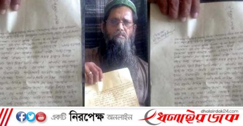 কমলগঞ্জে প্রতিবন্ধির ৭০ হাজার টাকা আত্মসাৎ ঃ পুলিশ সুপারে কাছে অভিযোগ