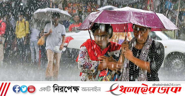 ঝেঁপে বৃষ্টি নামবে আজ