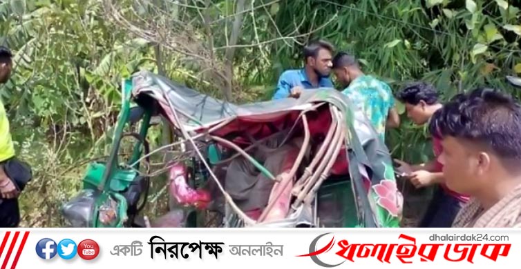 ছাগলনাইয়ায় অটোতে পিকআপের ধাক্কা, নারীসহ নিহত চার