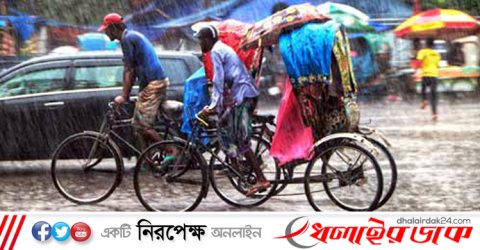 আগামী তিন দিনে বৃষ্টি বাড়বে