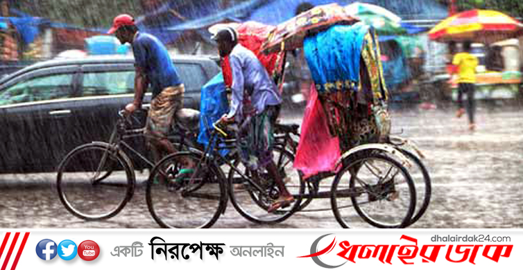 আগামী তিন দিনে বৃষ্টি বাড়বে
