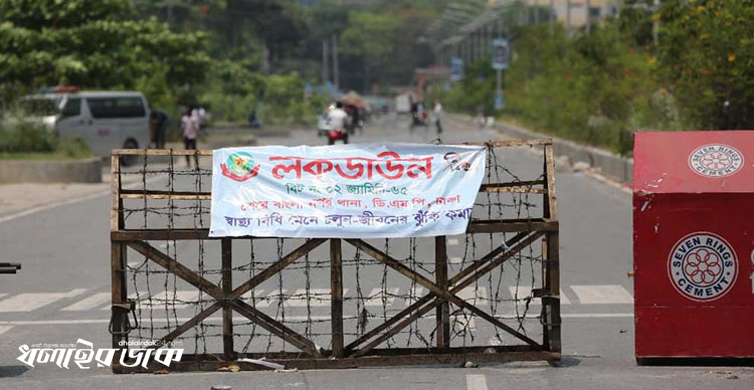সোমবার থেকে সারাদেশে কঠোর লকডাউন