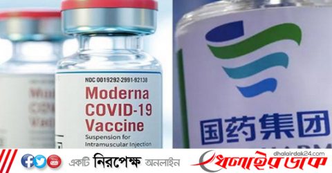 দেশে পৌঁছেছে মডার্না ও সিনোর্ফামের ৪৫ লাখ টিকা