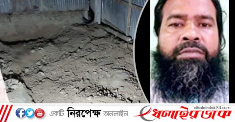 স্বামীর লাশ রান্নাঘরে চাপা দিয়ে আড়াই মাস ‘আগুন জ্বালান’ স্ত্রী