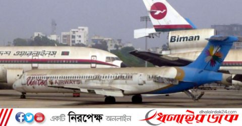 নিলামে উঠছে বিমানবন্দরের ১২ প্লেন, ক্রেতা না পেলে ভাঙারি হিসেবে বিক্রি