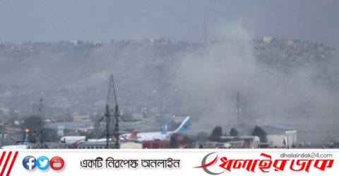 ফের কাবুলে বিমানবন্দরের কাছে বিস্ফোরণ