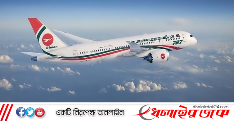 আফগানিস্তানে আটকেপড়া ১৫ বাংলাদেশি ফিরছেন আজ