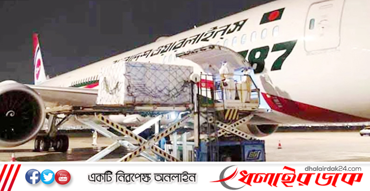 দেশে পৌঁছেছে সিনোফার্মের আরো ৫০ লাখ টিকা