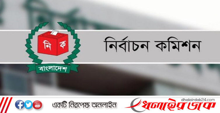 ১৬১ ইউনিয়ন ও ৯ পৌরসভার ভোট ২০ সেপ্টেম্বর