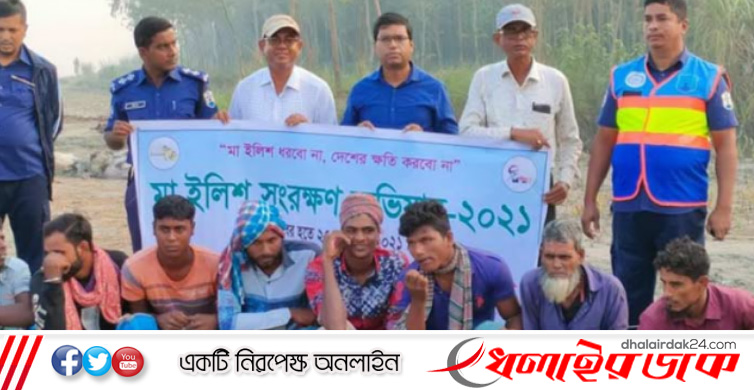 যমুনায় ইলিশ ধরায় ৩১ জেলের কারাদণ্ড