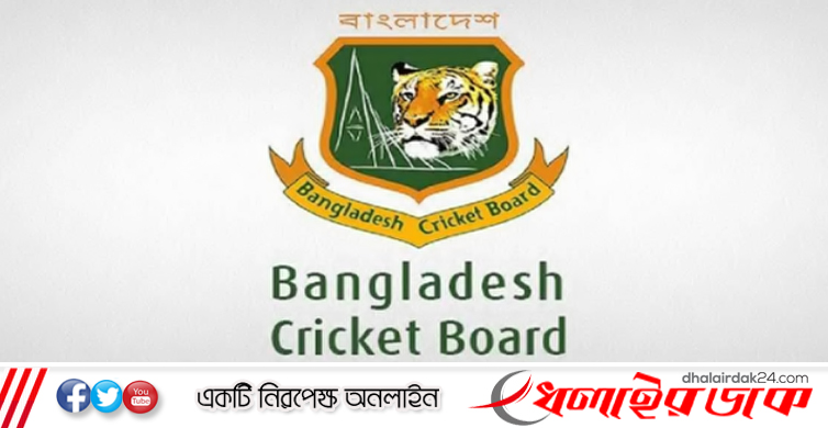 বাংলাদেশ ক্রিকেট বোর্ডে চাকরির সুযোগ