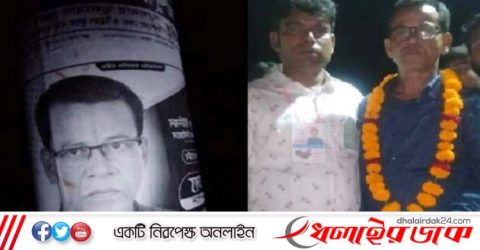 নির্বাচিত হওয়ার পরের দিনই ইউপি মেম্বারকে রড দিয়ে পিটিয়ে হত্যা