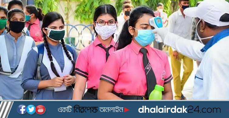 টিকা পেতে স্কুল শিক্ষার্থীদের সুরক্ষা অ্যাপে নিবন্ধনের নির্দেশ