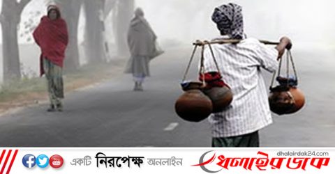 সারাদেশে কমতে পারে তাপমাত্রা