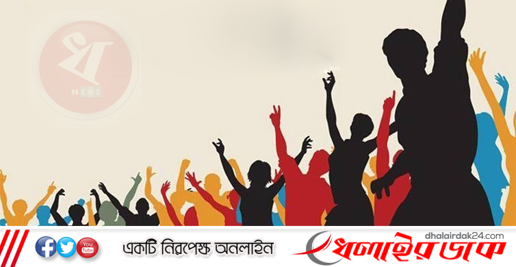 আজ জাতীয় যুব দিবস