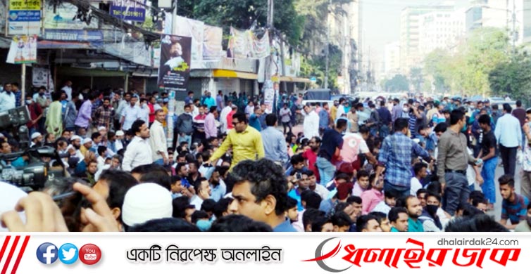 খালেদার বিদেশে চিকিৎসার দাবিতে গণঅনশনে বিএনপি