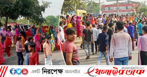 পোশাক শ্রমিকদের অবরোধে ঢাকা-চট্টগ্রাম মহাসড়কে তীব্র যানজট