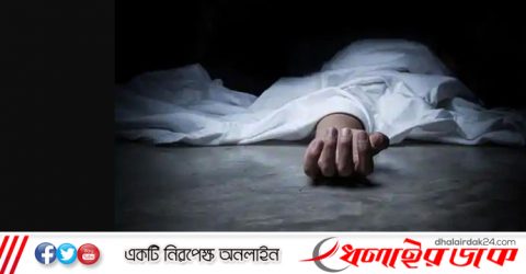 সবজি বিক্রির টাকা নিয়ে বাড়ি ফেরার পথে ছুরিকাঘাতে কৃষক নিহত