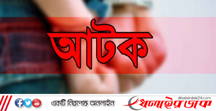 সুন্দরবনের খালে বিষ দিয়ে মাছ শিকারের সময় আটক ২