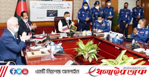 পুলিশের জন্য রাশিয়া থেকে কেনা হচ্ছে অত্যাধুনিক হেলিকপ্টার