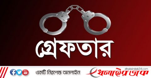 এসএসসির প্রশ্নফাঁসের কথা বলে টাকা হাতিয়ে নিয়ে গ্রেফতার একাধিক
