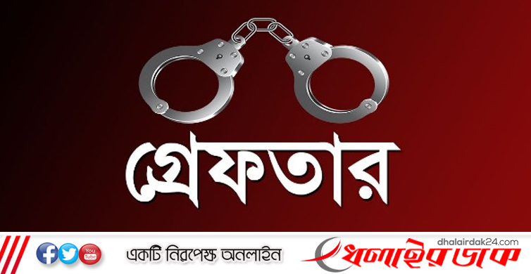 এসএসসির প্রশ্নফাঁসের কথা বলে টাকা হাতিয়ে নিয়ে গ্রেফতার একাধিক