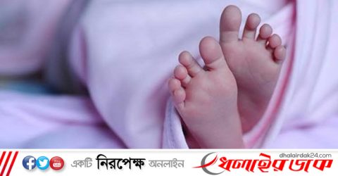 স্বপ্ন দেখে পাঁচ মাসের সন্তানকে পানিতে চুবিয়ে মারলেন মা