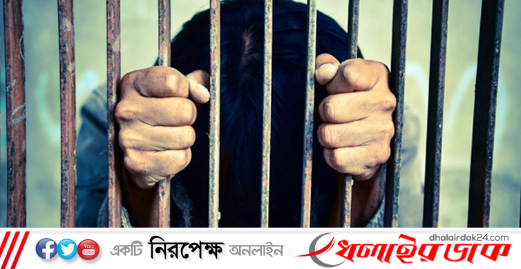 কোচিংয়ে যৌন নিপীড়ন: শিক্ষক কারাগারে