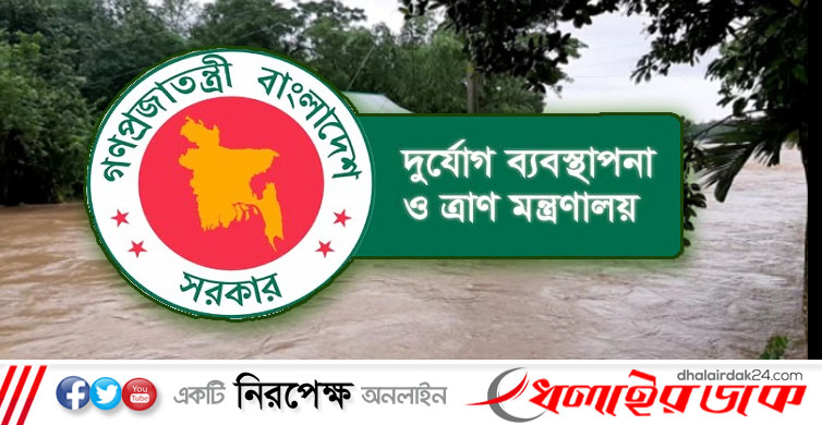 বন্যার্তদের জন্য ১৭২০ টন চাল, আড়াই কোটি টাকা বরাদ্দ
