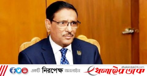 পদ্মাসেতু উদ্বোধনে বিএনপিকে আমন্ত্রণ জানানো হবে: ওবায়দুল কাদের