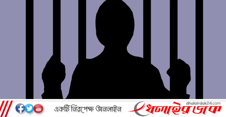 বাবার মামলায় ছেলে-পুত্রবধূ কারাগারে