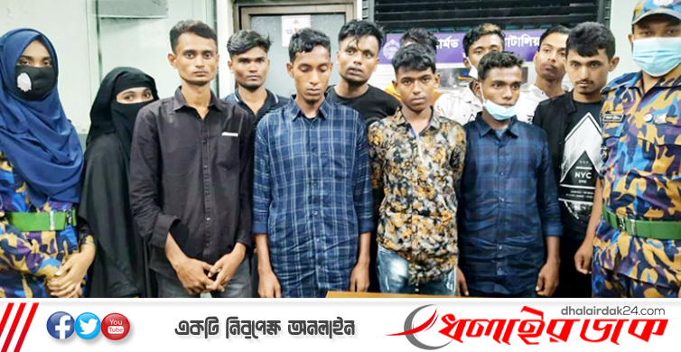 কক্সবাজার বিমানবন্দরে নারীসহ ১১ রোহিঙ্গা আটক