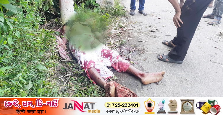 কমলগঞ্জে মোটরসাইকেল দূর্ঘটনায় ইসকনকর্মী নিহত
