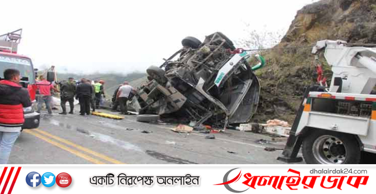 কলম্বিয়ায় বাস দুর্ঘটনায় নিহত ২০ আহত ১৫