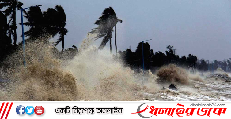 ঘূর্ণিঝড়ে রূপ নিয়েছে সিত্রাং, সমুদ্রবন্দরে ৪ নম্বর হুঁশিয়ারি সংকেত