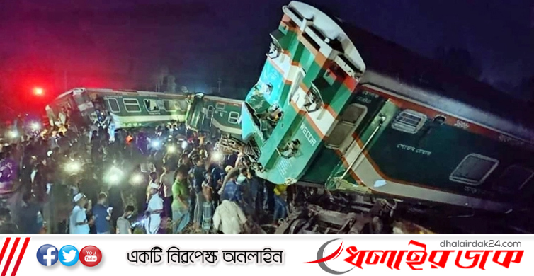 মালবাহী ট্রেনে সোনার বাংলার ধাক্কা, ৭টি বগি লাইনচ্যুত