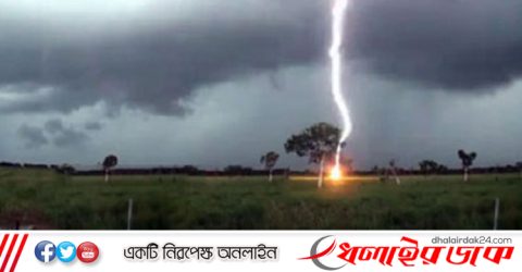 ছাগল আনতে গিয়ে বজ্রপাতে কৃষকের মৃত্যু