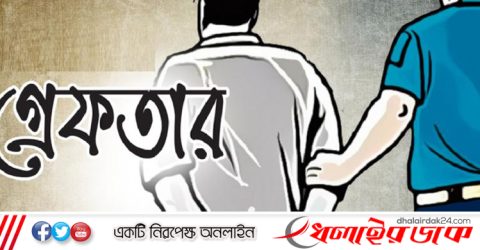 বাস থেকে নামিয়ে ধর্ষণ, হেলপার-কন্ডাক্টরসহ গ্রেফতার ৩