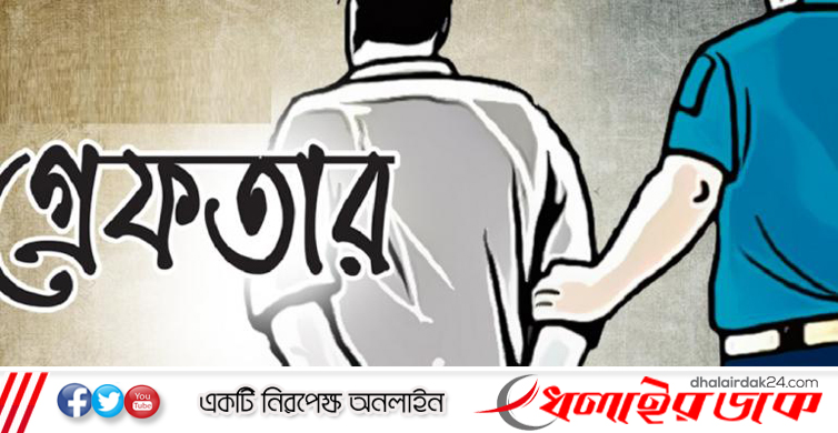 বাস থেকে নামিয়ে ধর্ষণ, হেলপার-কন্ডাক্টরসহ গ্রেফতার ৩