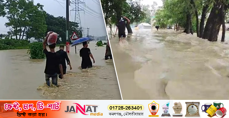 কক্সবাজারে বন্যায় ২০ জনের মৃত্যু: ক্ষতি ১৪ কোটি টাকা