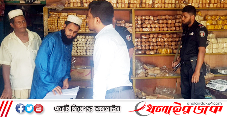 কমলগঞ্জে ভোক্তা আইনে ৩ প্রতিষ্ঠানকে ১৯ হাজার জরিমানা