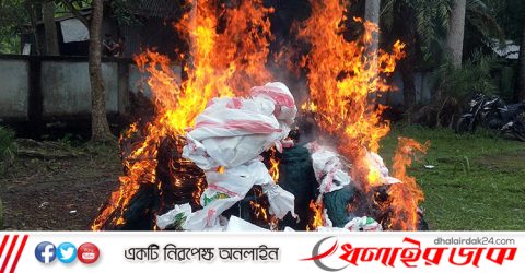 কুরিয়ারে আসা ১০ লাখ টাকার চায়না দুয়ারী জাল পুড়িয়ে ধ্বংস