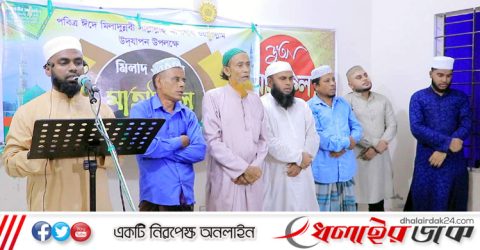 কমলগঞ্জে হযরত শাহ্ আজম রহ. হিফজুল কোরআন দরগাহ মডেল মাদ্রাসায় পবিত্র ঈদে মিলাদুন্নবী (সা:) ও এশকে মোস্তফা মাহফিল সম্পন্ন।