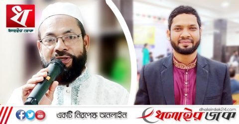 কমলগঞ্জ উপজেলা জামায়াতের পূর্ণাঙ্গ কমিটি গঠন