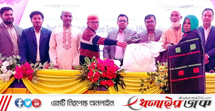 কমলগঞ্জে গৃহ নির্মাণ সামগ্রী, কৃষি সামগ্রী ও নগদ অর্থ সহায়তা প্রদান করল গুড নেইবারস্