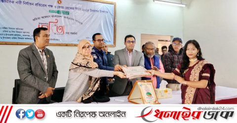 কমলগঞ্জে বেগম রোকেয়া দিবস পালিত ও জয়িতা সংবর্ধনা প্রদান